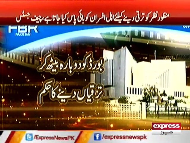 FBR CASE.MP4