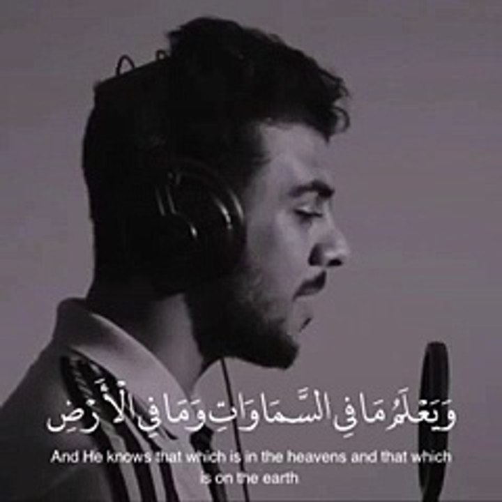 اجمل مقاطع قرآن قصيرة ❤- بصوت اسلام صبحي حالات واتس اب دينيه --- تلاوة خاشعة جدا--(240P)