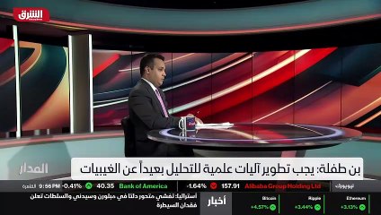 ...سوى القذافي الشعب الليبي . هل لأن سني طب...