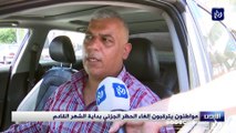 الأردنيون يترقبون إلغاء الحظر الجزئي بداية الشهر القادم