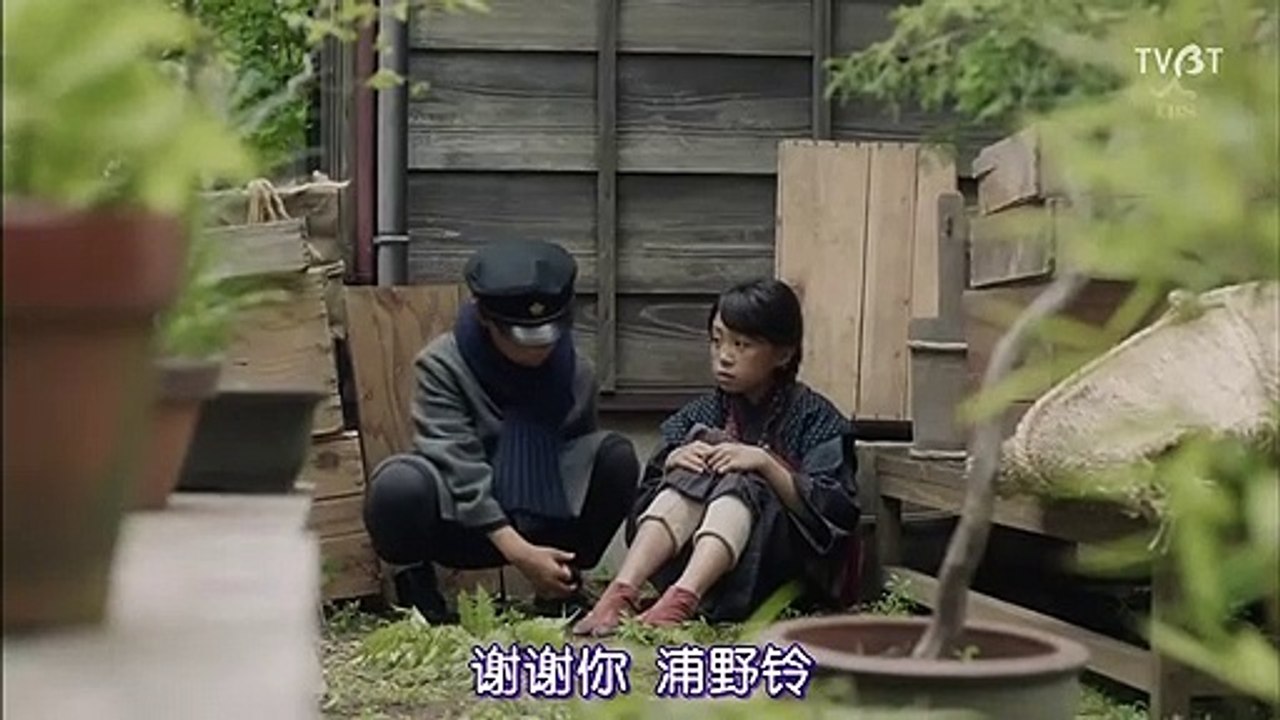 在這世界的角落2018第01集