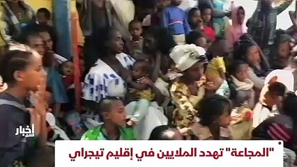 هندسة المستقبل