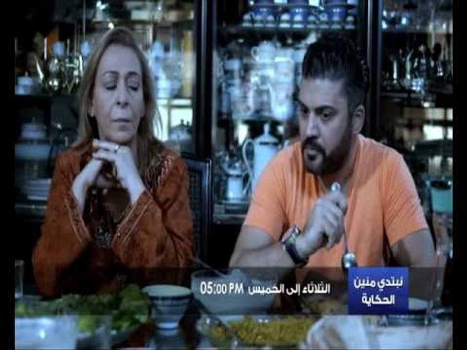 Clip /كليب -نبتدي منين الحكاية