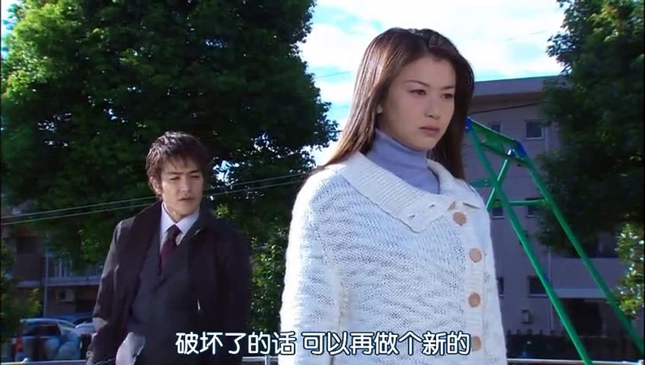 鬼鄰人06