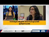 മ്യാൻമറിന് മുന്നറിയിപ്പുമായി അമേരിക്ക; അറിയാം പ്രധാന ലോക വാർത്തകൾ, ഒറ്റനോട്ടത്തിൽ | Fast News