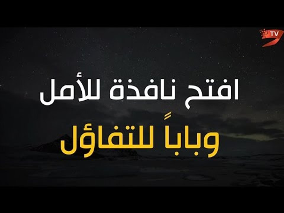من سيفوز من صنّاع الأمل؟ شاهدوا الفيديو وتوقعوا الفائز