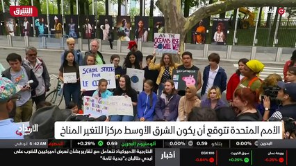 العمر المديد