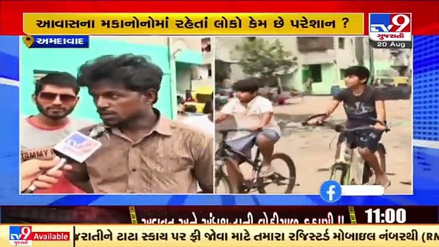 Ahmedabad Basic facilities still a distant dream for govt awas yojna house residents in Vasna TV9_360p