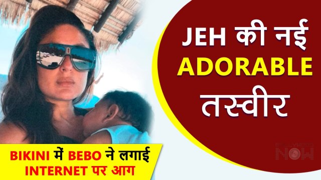 Jeh Ali Khan's New Pic With Kareena Kapoor In Black Bikini Sets Internet On Fire