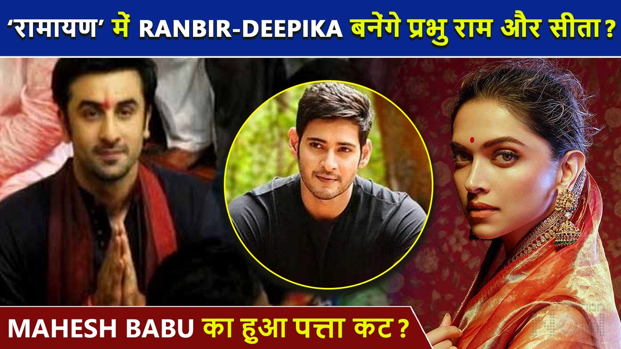 OMG! Ranbir-Deepika To Come Together As Ram-Sita In 'Ramayan'   Is Mahesh Babu Out