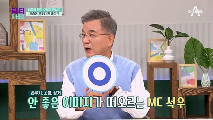 진실 혹은 거짓, 염증은 무조건 안 좋다?! 염증의 두 얼굴!