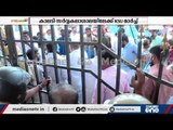 കാലടി സര്‍വകലാശാലയിലേക്ക് KSU മാര്‍ച്ച് | KSU Protest | Kalady university