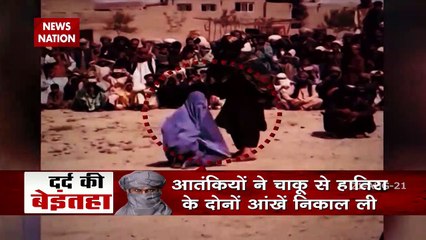 Afghan-Taliban: क्रूर तालिबानी...जख्म की जुबानी