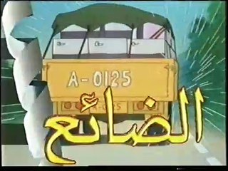 القط الضائع سعيد - نشيد شارة المقدمة (أطفال بدون موسيقى)