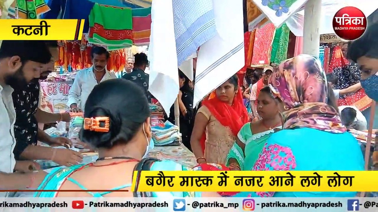 कटनी:  रक्षाबंधन की खरीदारी के लिए उमड़ी भीड़