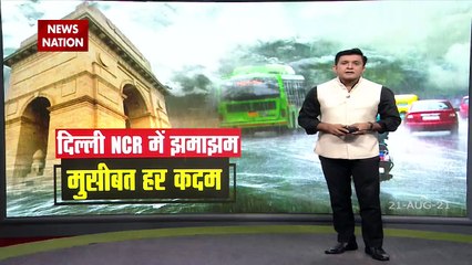 Delhi NCR में देर रात से भारी बारिश, भीषण गर्मी से मिली राहत