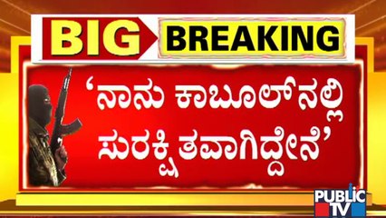 Sister Theresa Crasta Sends A Voice Message; Says She Is Safe In Kabul Convent