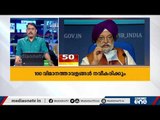 കൊട്ടാരക്കര ഡിപ്പോയിൽ നിന്നും മോഷണം പോയ KSRTC ബസ് കണ്ടെത്തി; ഈ മണിക്കൂറിലെ പ്രധാന വാര്‍ത്തകള്‍