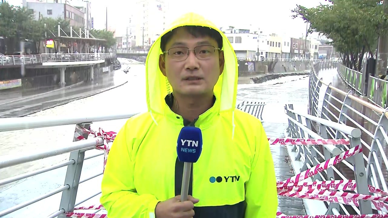 이 시각 경남 비 상황...창원·통영 등 7곳 호우 경보 / YTN