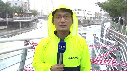 이 시각 경남 비 상황...창원·통영 등 7곳 호우 경보 / YTN