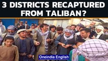 Anti-Taliban fighters reclaim 3 districts in Afghanistan, says local news sources | Oneindia News