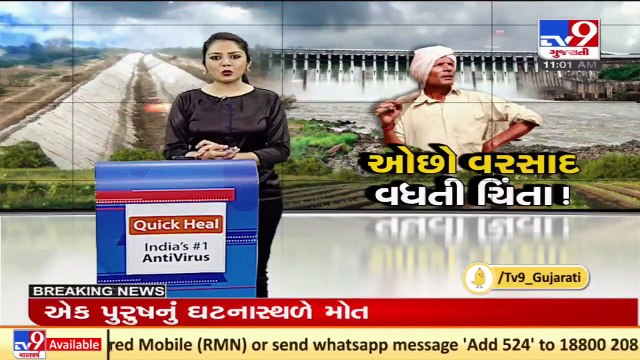 Gujarat_ Farmers worried over delayed monsoon, dams drying up _ TV9News