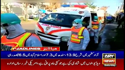 ARY News | Headlines | 11 AM | 21st August 2021