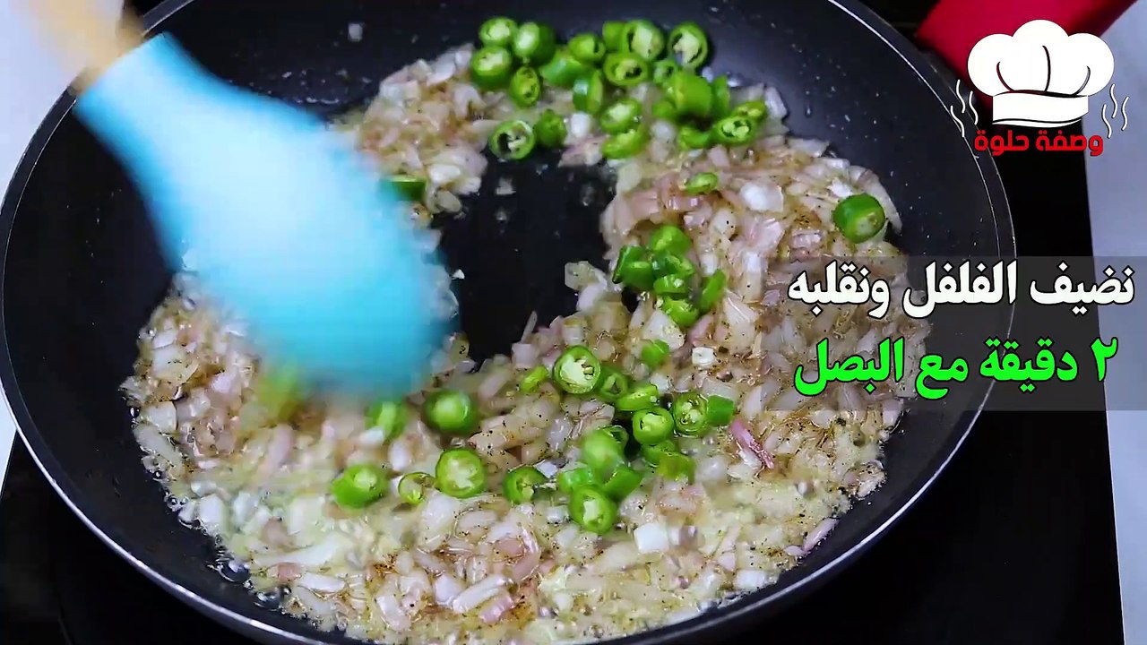 البيض علي الطريقة التركية  وجبة غداء او عشاء رووعة