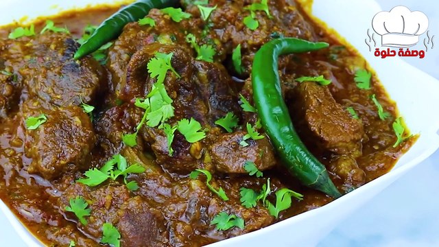 الذ طبخة لحم علي الطريقة الباكستانية لحم تاوه مسالا جددي في اكلك