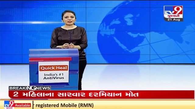 Ahmedabad_ Chain snatching incident caught on CCTV, 2 held _ TV9News
