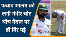 PAK vs WI 2nd Test: Fawad Alam had to retire hurt on 76 after Suffering from cramps | वनइंडिया हिंदी