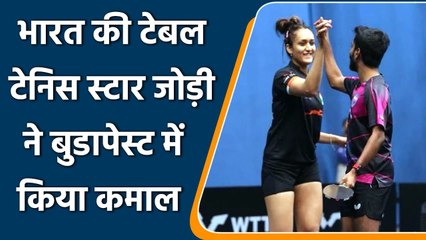 WTT Contender 2021 : Indian TT star Manika and Sathiyan won at Budapest | वनइंडिया हिन्दी