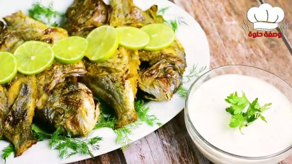 السمك المشوى بالفرن  مع سر الخلطة