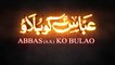 Farhan Ali Waris | Abbas Ko Bulao | 2021 | 1443 |  Karbala e Mualla