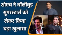 Salman Khan, Shah Rukh always Protected me as Younger Brother, Says Shoaib Akhtar | वनइंडिया हिंदी