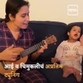 This Mother-Daughter Duo Will Make Your Day