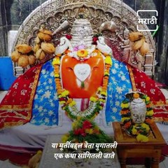 Cultural Maharashtra: Everything You Need To Know About Shree Kshetra Ballaleshwar Ganesh Temple