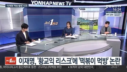 [뉴스1번지] 이재명·이낙연, 일제히 충청으로…국민의힘, 비대위설 공방