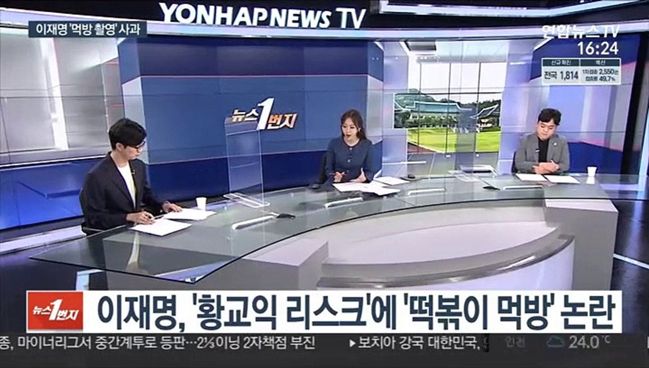 [뉴스1번지] 이재명·이낙연, 일제히 충청으로…국민의힘, 비대위설 공방