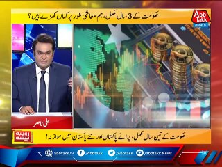 Rupiya Paisa - Ep 878 - 20 Aug 2021