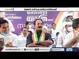 ചെന്നിത്തലയുടെ ഐശ്വര്യ കേരള യാത്രയില്‍ സംവിധായകന്‍ മേജര്‍ രവി | Major Ravi | Congress