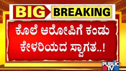 ಯುದ್ಧ ಗೆದ್ದು ಬಂದರಾ ವಿನಯ್ ಕುಲಕರ್ಣಿ..? | Ex-Minister Vinay Kulkarni Gets Grand Welcome