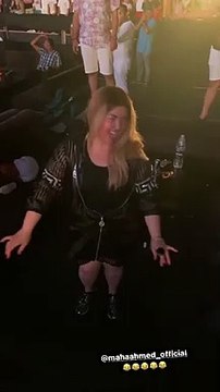 بعد أزمتها الصحية.. أول ظهور لـ مها أحمد ترقص مع ابنها بحفل محمد رمضان