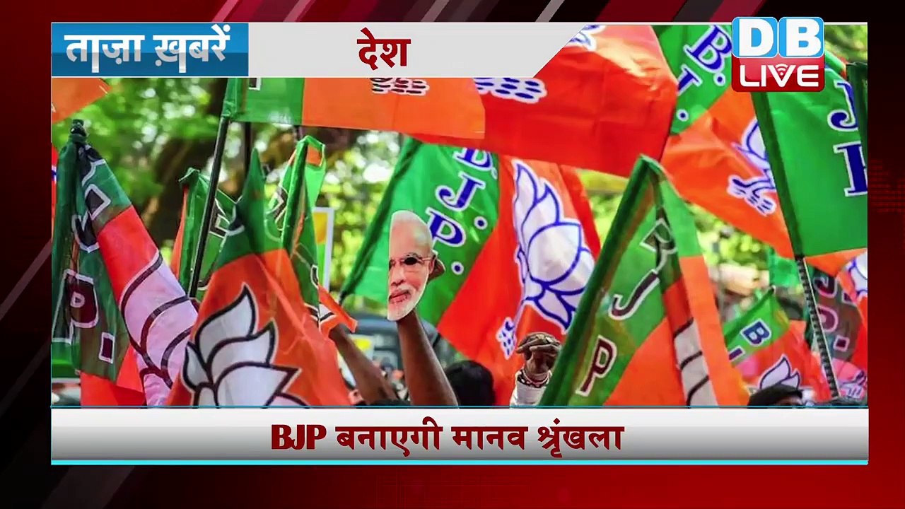 Breaking news | india news | समाचार, ख़बर | latest news hindi, top news | taza khabar | #DBLIVE