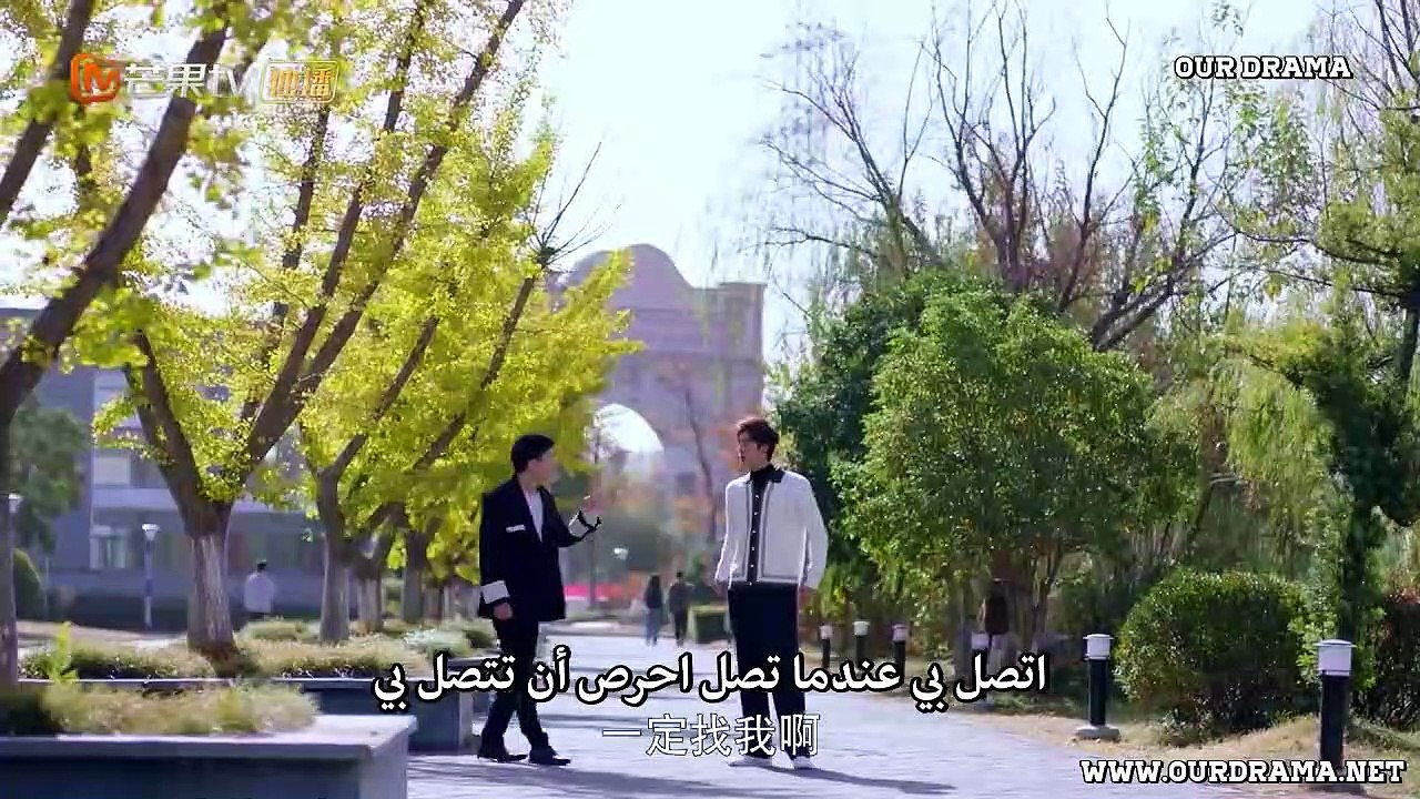 Basket Loveball EP17