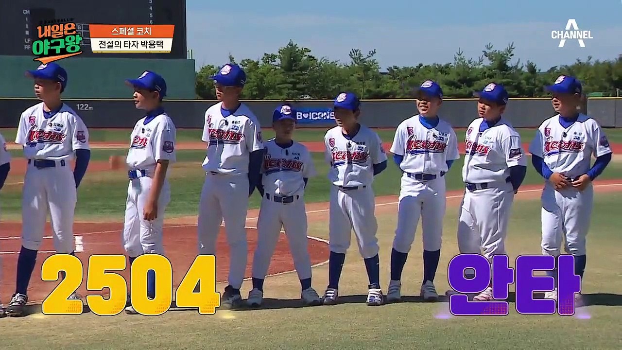 특별 코치 박용택 선수가 눈여겨본 아이콘즈 선수가 있다?!