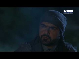 Bilad El Ezz EP 18/18 مسلسل  بلاد العز -  الحلقة
