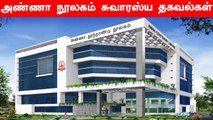 Chennai Anna Library Unknown Facts | Oneindia Tamil