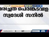 തിരുവനന്തപുരത്ത് ആത്മഹത്യക്ക് ശ്രമിച്ച യുവാവ് മരിച്ചു | Trivandrum