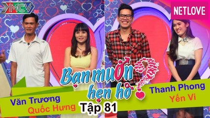 Bạn Muốn Hẹn Hò - Tập 81: Anh trai 41 tuổi chưa một lần hôn ai khiến bà mối nghi ngờ giới tính